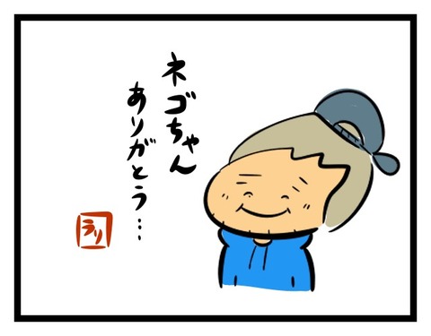 75アイキャッチ