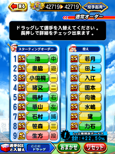 8A366F2F-1E01-472A-ABAB-F9786267DE7E