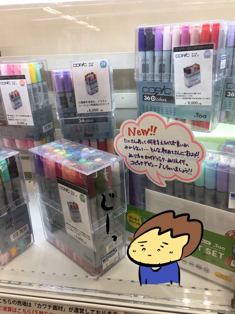 20アイキャッチ