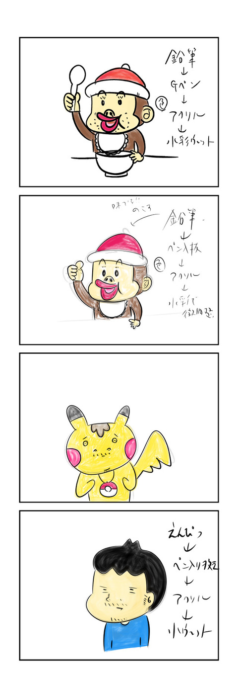 92自粛中