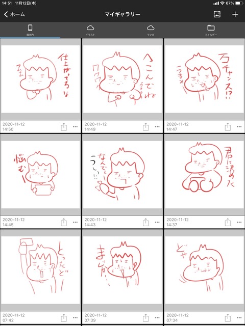 6C2A740F-68BF-4B72-A264-78477B50C9EC