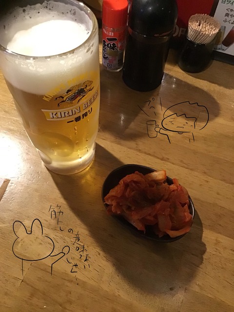 84休日