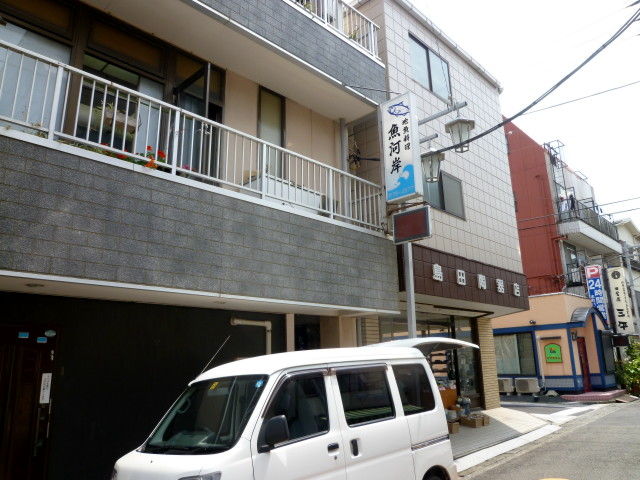 刺身定食 魚河岸 Lldonの個人的趣向