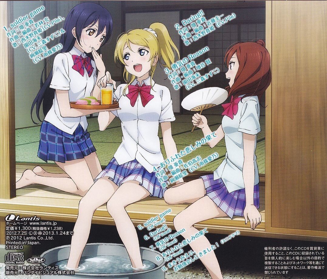ラブライブ というかなんで飲み物一人分 アニメ ラブライブ まとめ ラブライブ というかなんで飲み物一人分 アニメ ラブライブ まとめ