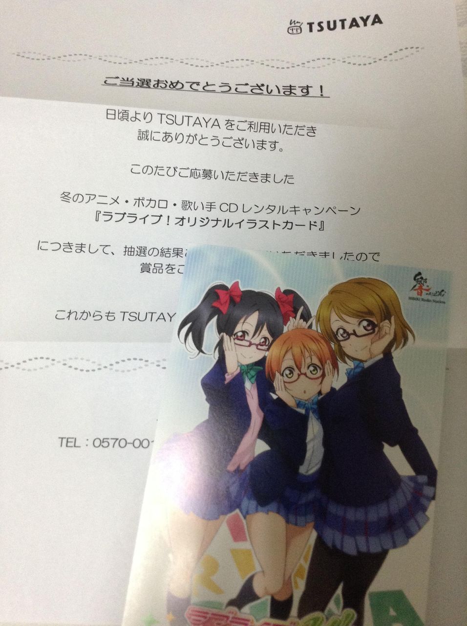 ラブライブ ラブカっぽいけどイラストカードなのか アニメ ラブライブ まとめ ラブライブ ラブカっぽいけどイラストカードなのか アニメ ラブライブ まとめ