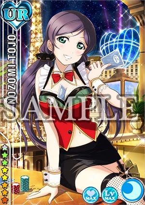 ラブライブ 胸にカードはさすがに狙い過ぎだな アニメ ラブライブ まとめ ラブライブ 胸にカードはさすがに狙い過ぎだな アニメ ラブライブ まとめ