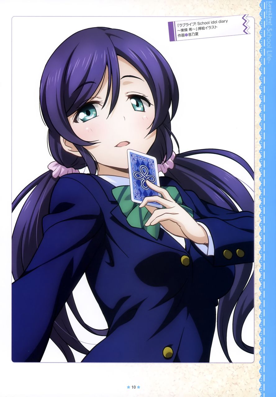 ラブライブ アルミくん映ってるな すごい アニメ ラブライブ まとめ ラブライブ アルミくん映ってるな すごい アニメ ラブライブ まとめ