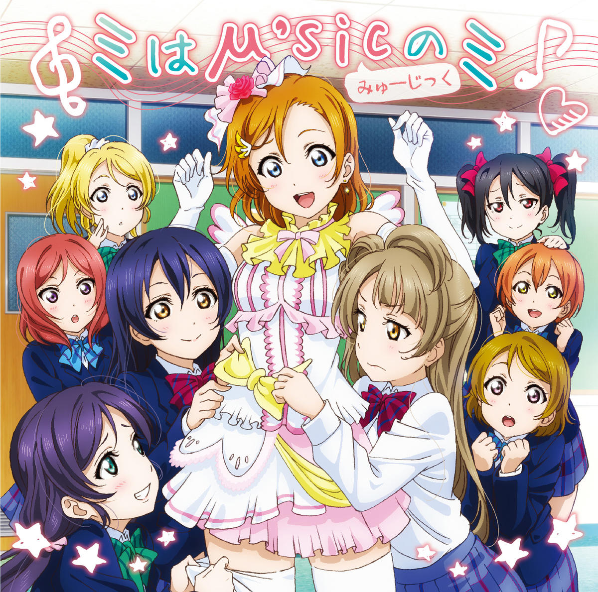 ラブライブ 画像検索してたら大抵は出てくるよっ アニメ ラブライブ まとめ ラブライブ 画像検索してたら大抵は出てくるよっ アニメ ラブライブ まとめ