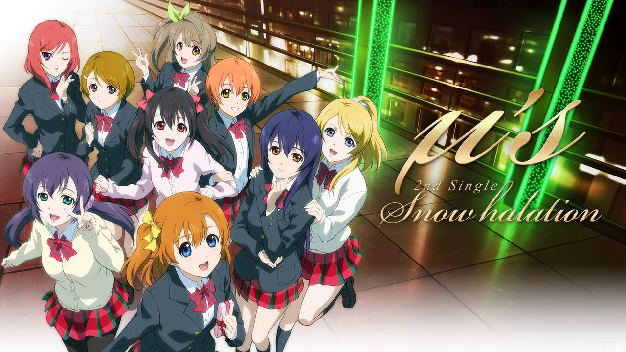 ラブライブ スノハレの頃の絵柄もいいね アニメ ラブライブ まとめ