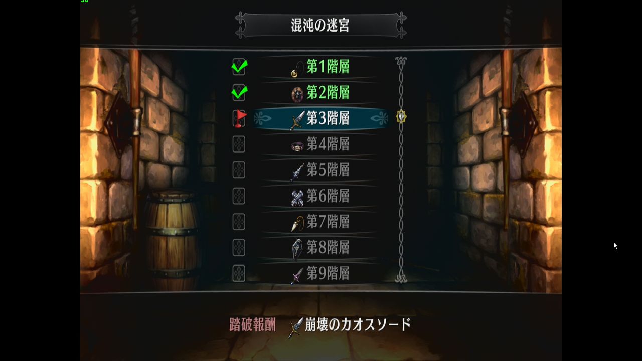 ドラゴンズクラウン ハード古の龍 アフロ通信vol Seven ドラゴンズクラウン ハード古の龍 アフロ通信vol Seven