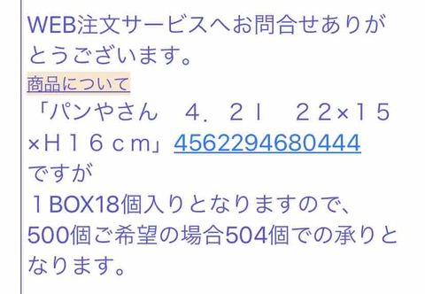 FullSizeRender