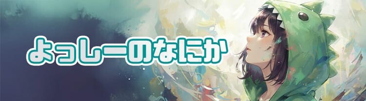 フィギュアレビュー】その着せ替え人形は恋をする Coreful フィギュア
