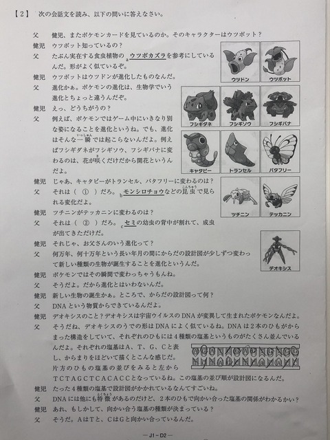 pokemon_1