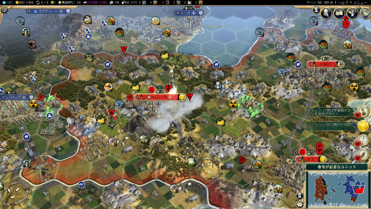 Civilizationにハマるために Pvが少なくて承認欲求が満たされないブログ