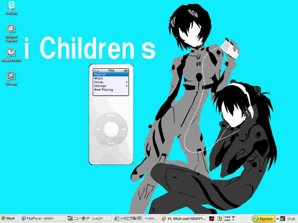 ミッドストローリング０６版 Lmのエサ箱 仮