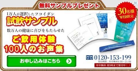 資料請求バナー