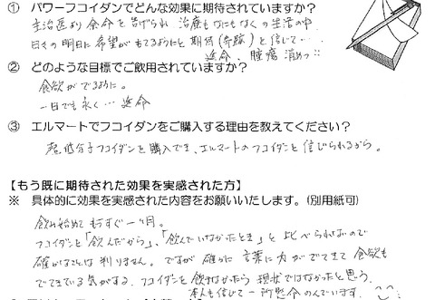 sca3