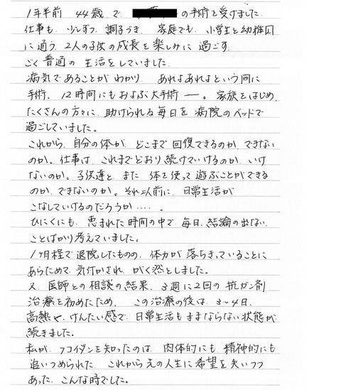 scan36A