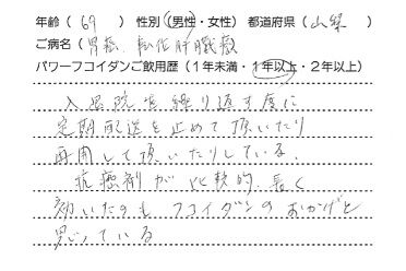 202104 FB koe5