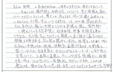 CCI20131225_00001