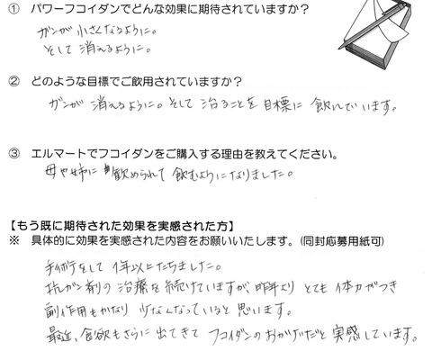 135 兵庫