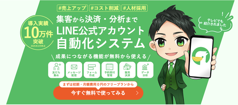 エルメ公式HPトップ