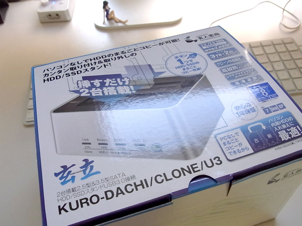 Mac Kuro Dachi Clone U3 でhddのクローン化 Open Life 384maxのブログ Mac Kuro Dachi Clone U3 でhddのクローン化 Open Life 384maxのブログ
