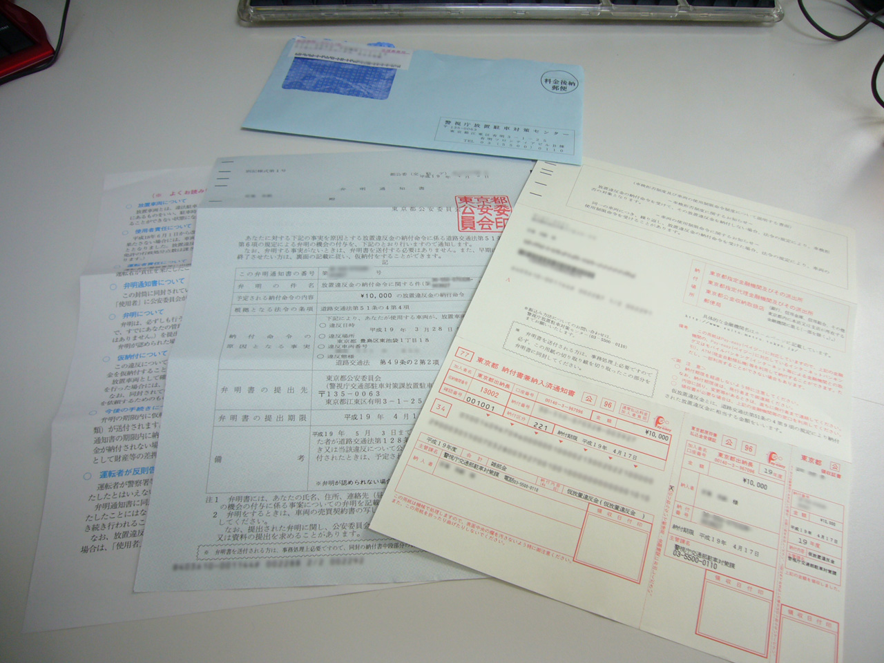 新駐禁システム Open Life 384maxのブログ