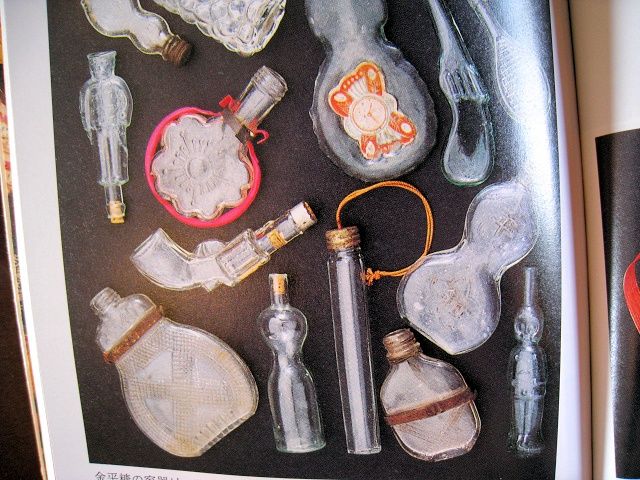 レトロ瓶☆刀型金平糖瓶 アクア色 刀型金平糖瓶 レトロ瓶 ガラス