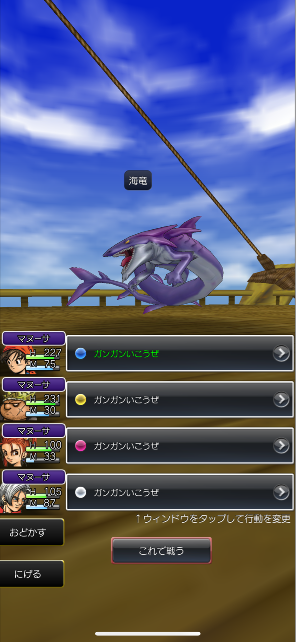 初見でドラクエ8 その24 白黒のゲームブログ 初見でドラクエ8 その24 白黒のゲームブログ