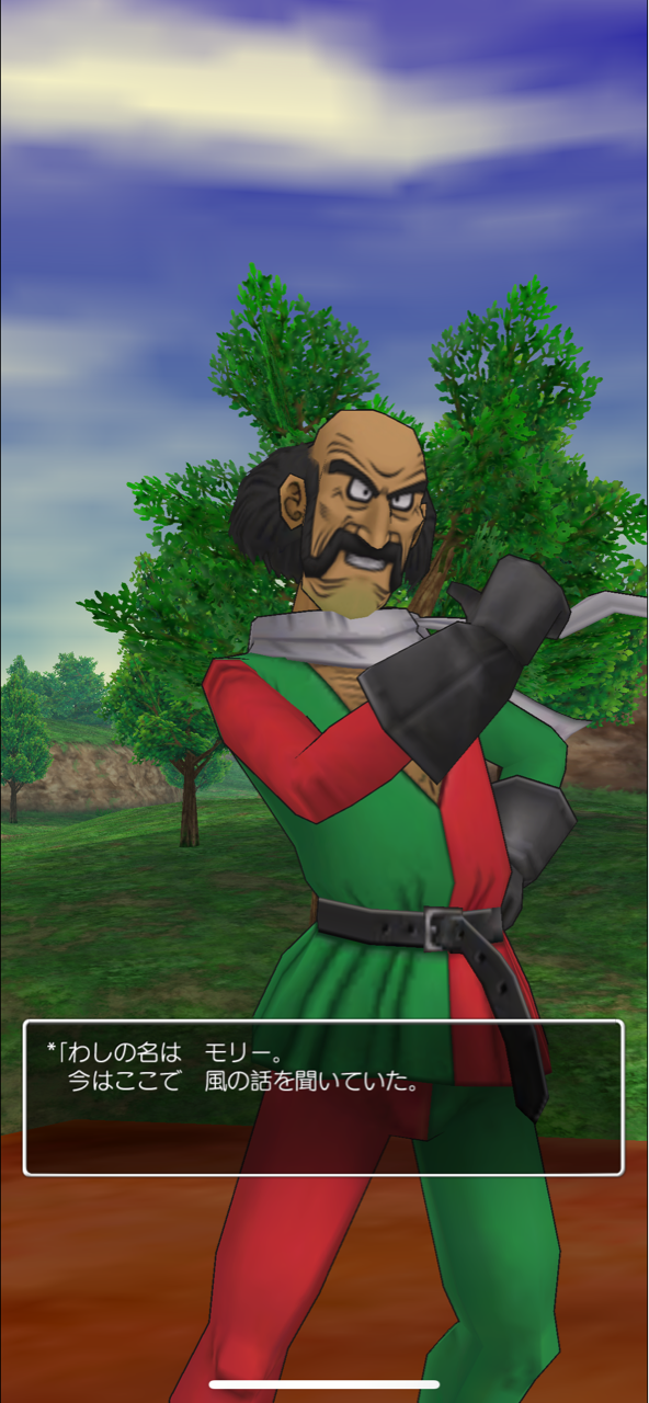 初見でドラクエ8 その11 白黒のゲームブログ