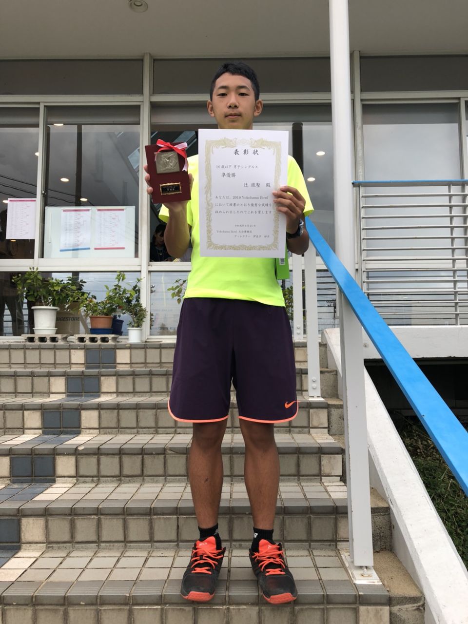 横浜市保土ヶ谷区のレニックステニススクールのブログ