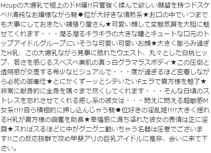 comment