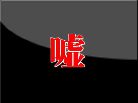 01_uso_news