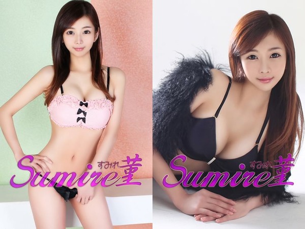 sumire