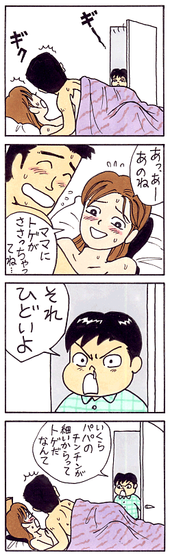 0530
