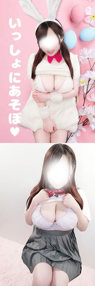 風俗・生写真・写メ
