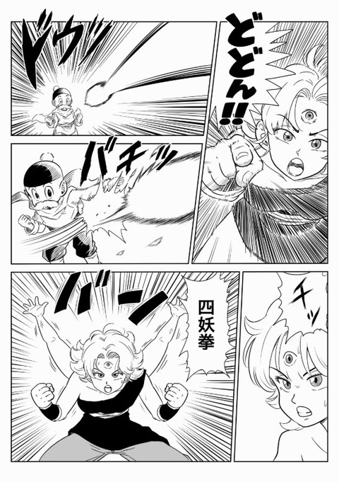 03