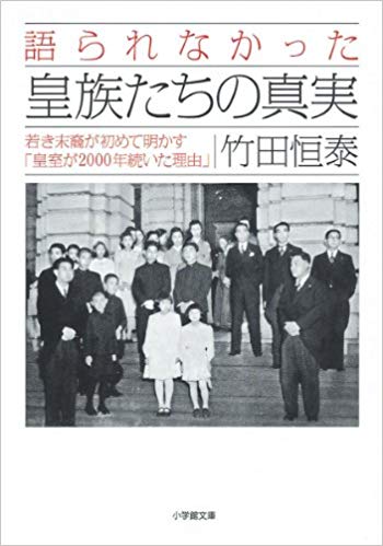 天皇