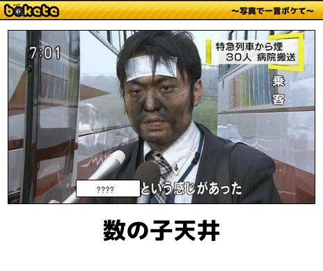 写真で一言4
