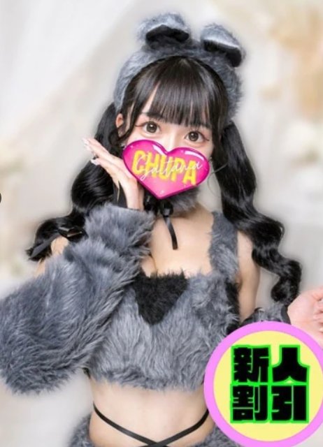 hinata