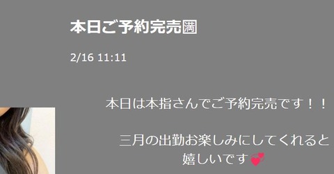 honshi