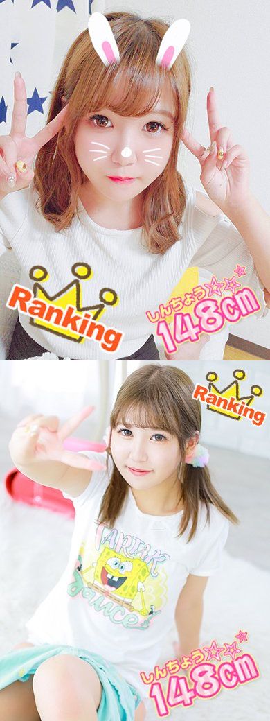 風俗・生写真・写メ