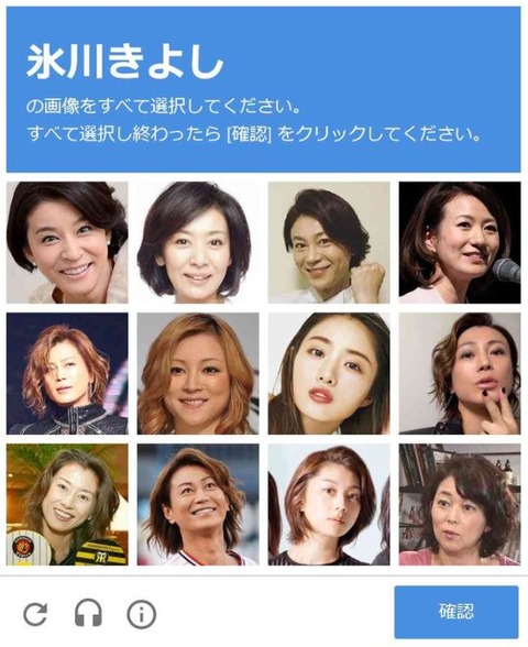 hikawa