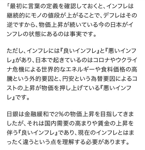 週プレ3