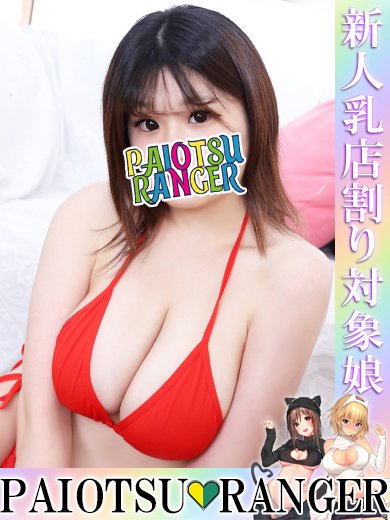 風俗・生写真・写メ