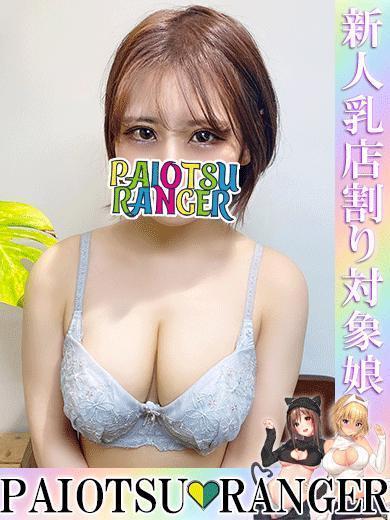 風俗・生写真・写メ