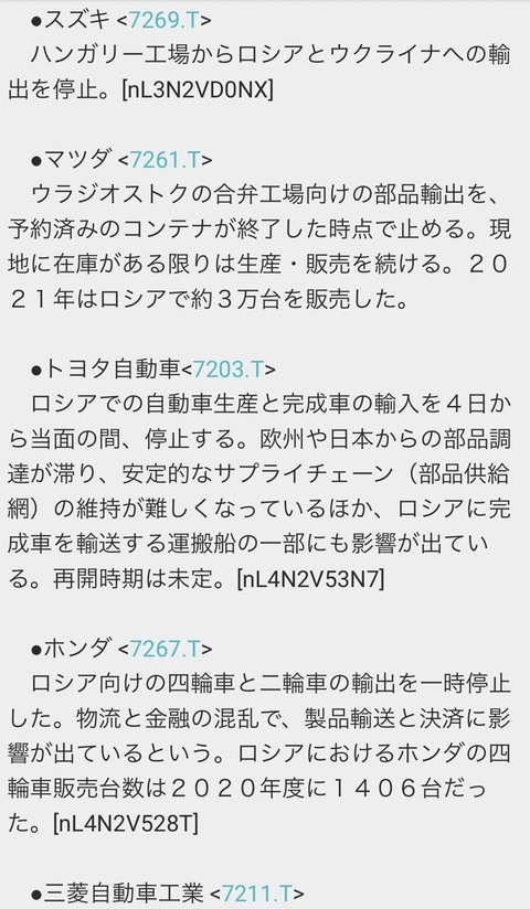 news2