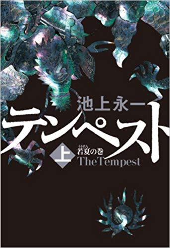 tenpesuto