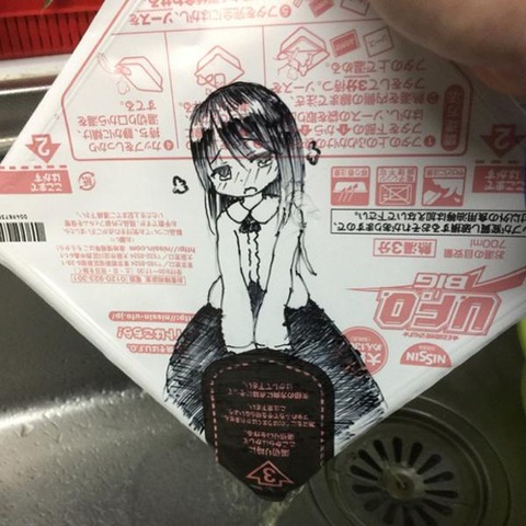 ミミズ千